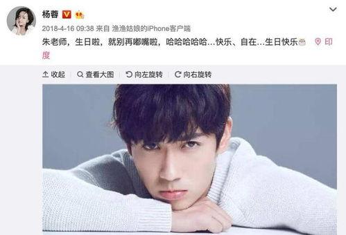 朱一龙生日会爆料视频,揭秘偶像背后的故事与感动瞬间  第2张