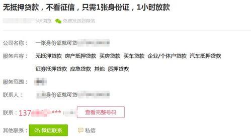 宁强微信爆料最新消息,最新消息速览，揭秘事件背后真相！”  第2张