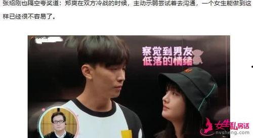 张恒最新消息爆料视频,事件真相与幕后黑幕 第2张 张恒最新消息爆料视频,事件真相与幕后黑幕 第2张