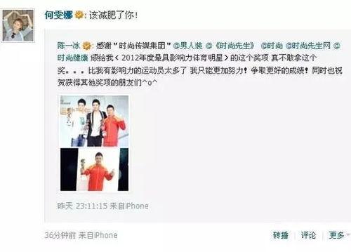 公众号吃瓜婆娱乐圈,吃瓜婆带你揭秘幕后真相  第3张