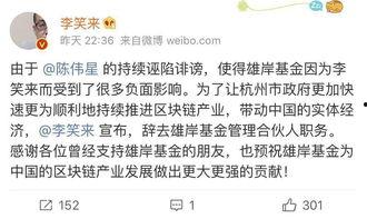 陈伟星最新爆料,揭秘行业黑幕，行业巨变即将到来！  第1张