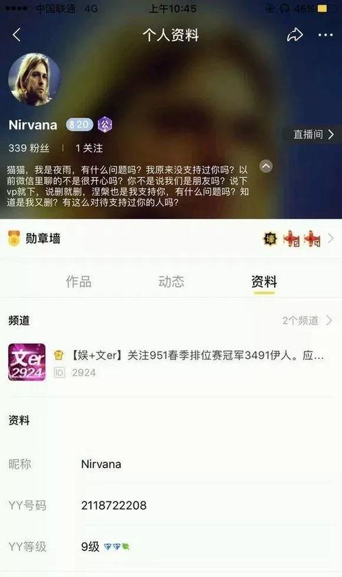 黑网吃瓜爆料视频大全,视频大全背后的惊人爆料